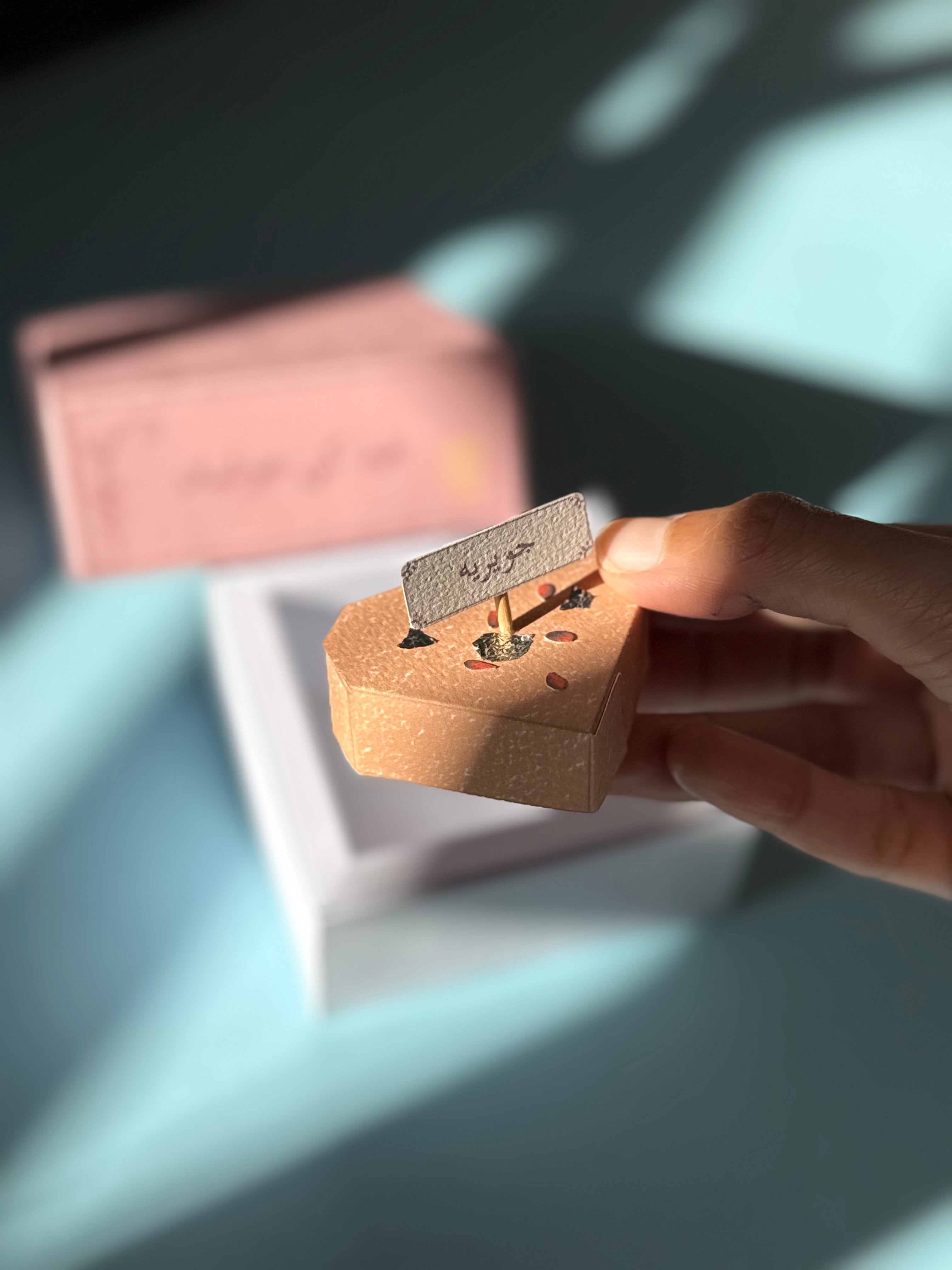 4- Piece Assorted Mithayi box - Eid envelope