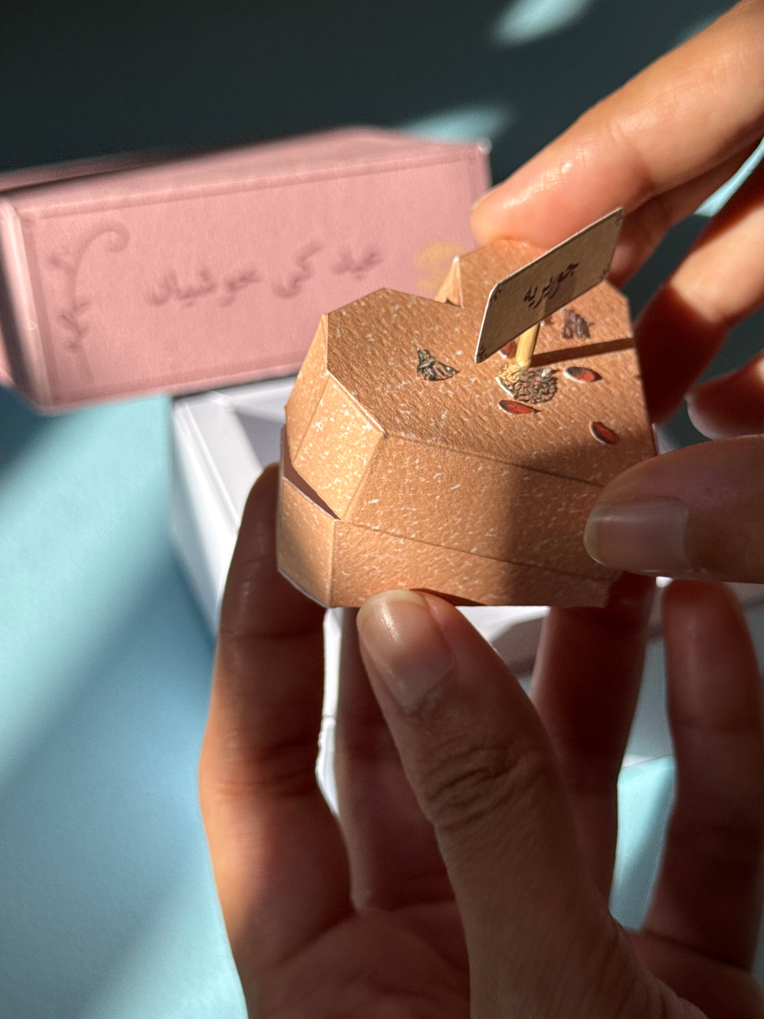 4- Piece Assorted Mithayi box - Eid envelope