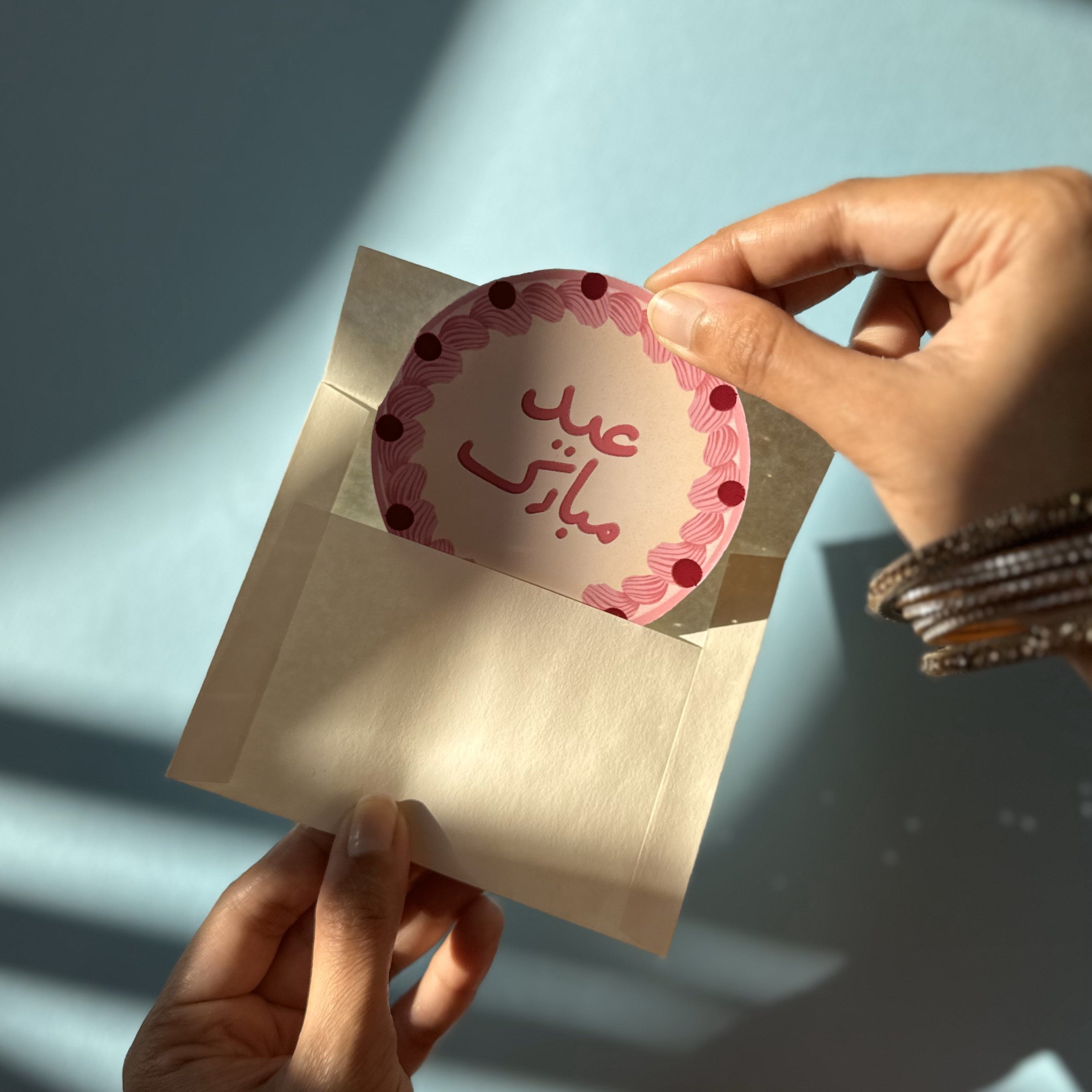 Cake - Eid greeting card