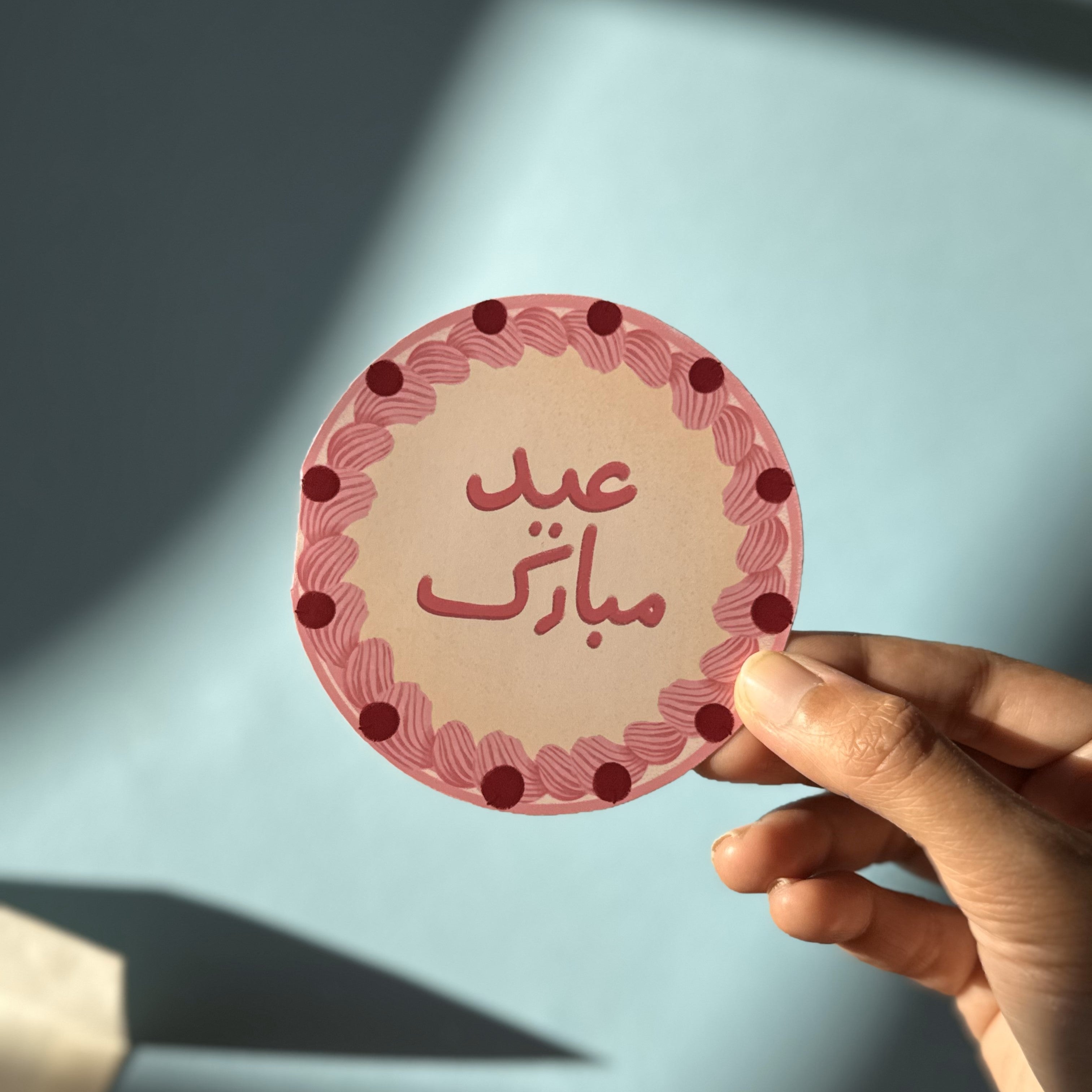 Cake - Eid greeting card