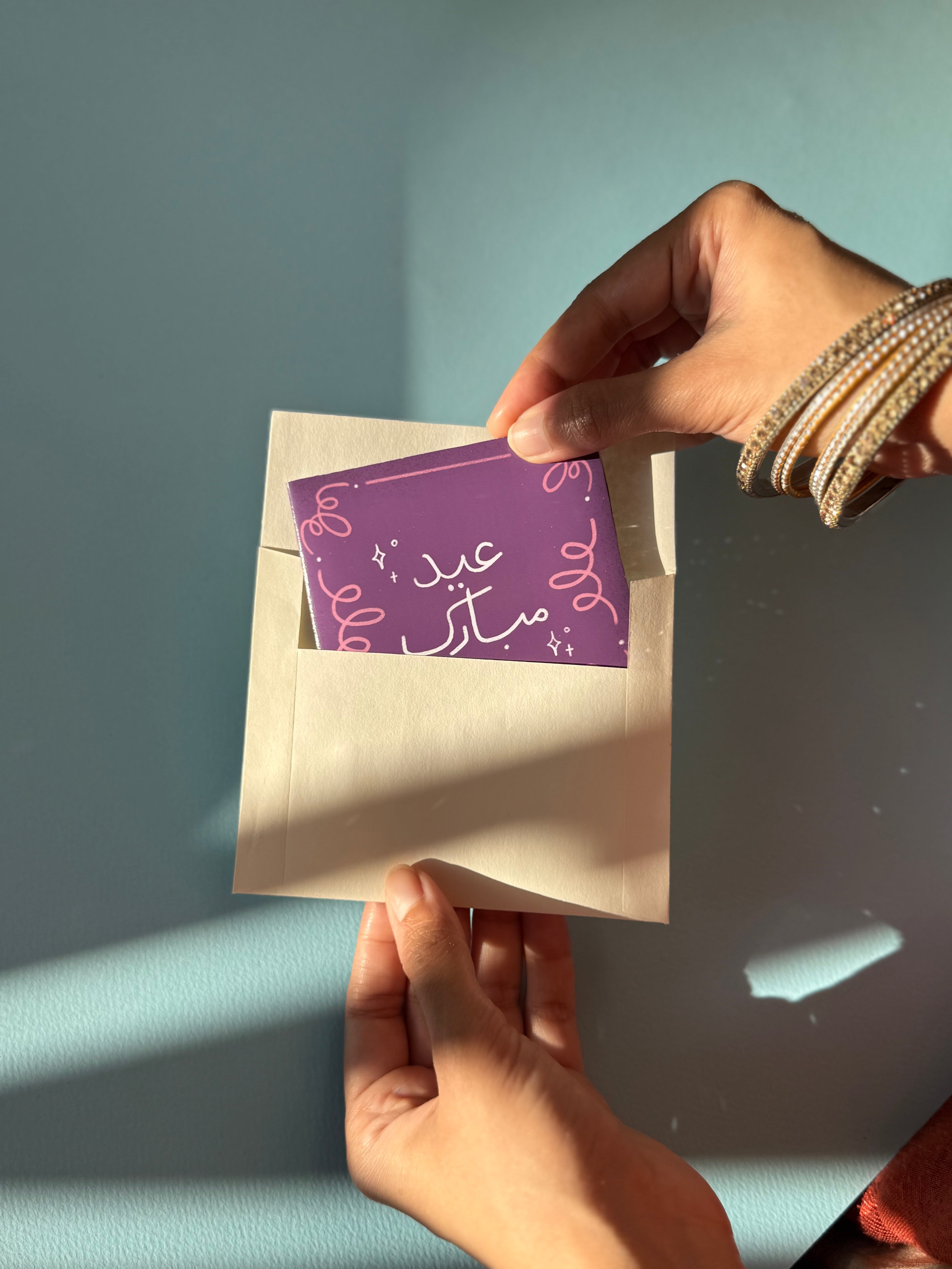 Mithayi - Eid greeting card