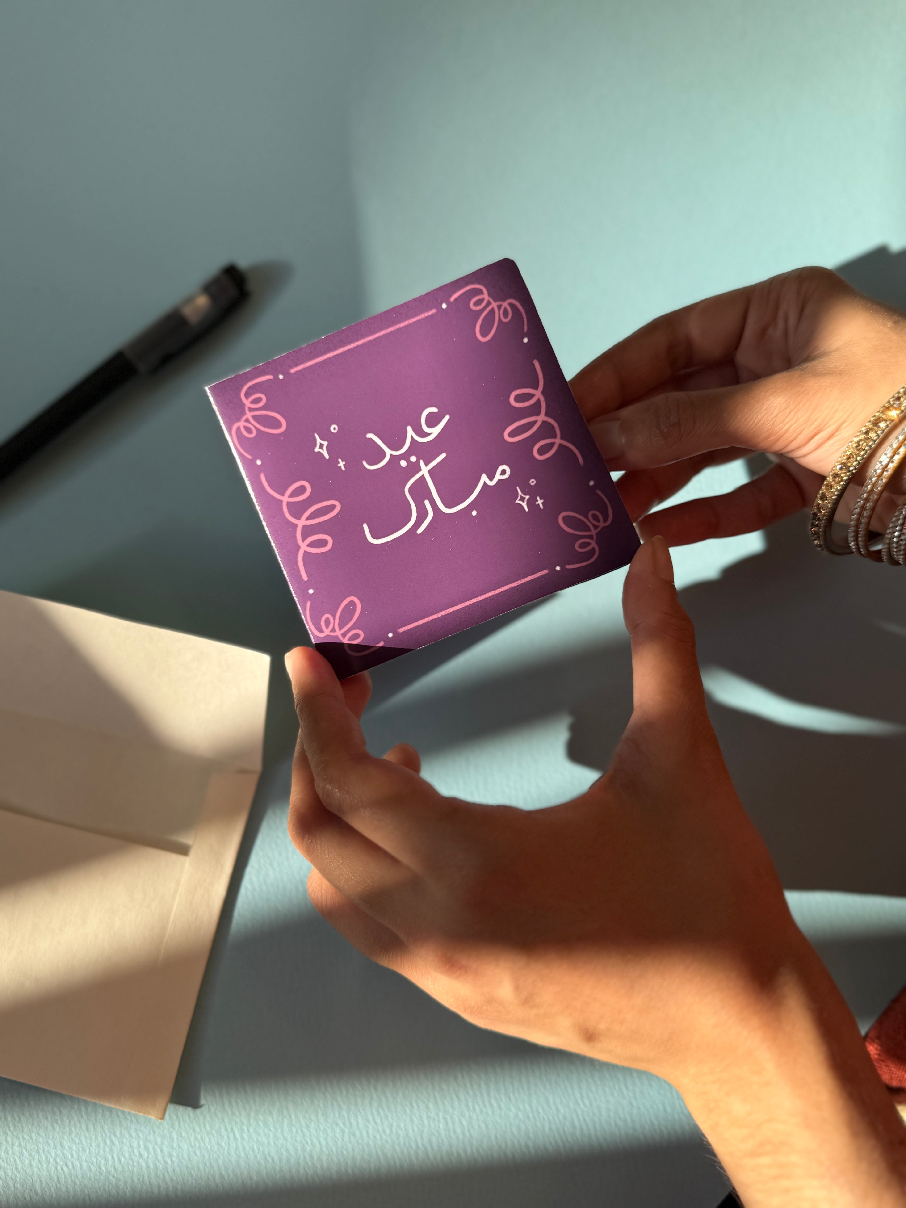 Mithayi - Eid greeting card