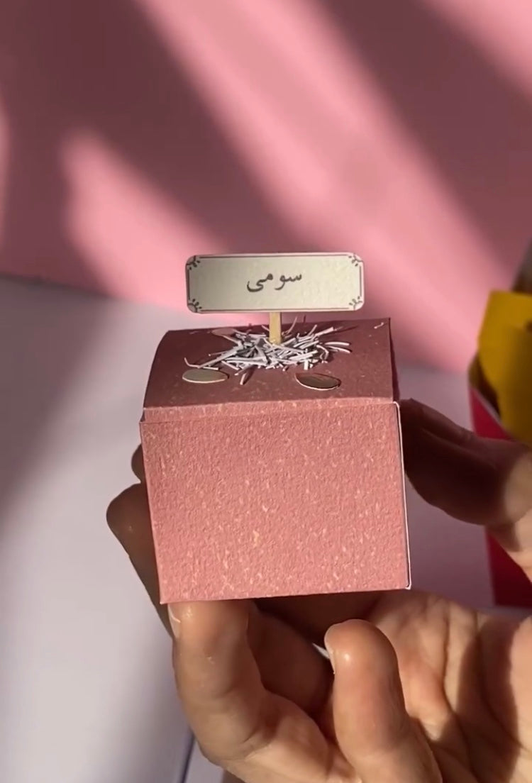 4- Piece Assorted Mithayi box - Eid envelope