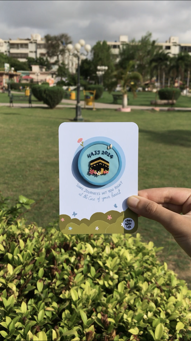 Islamic Fridge Magnet