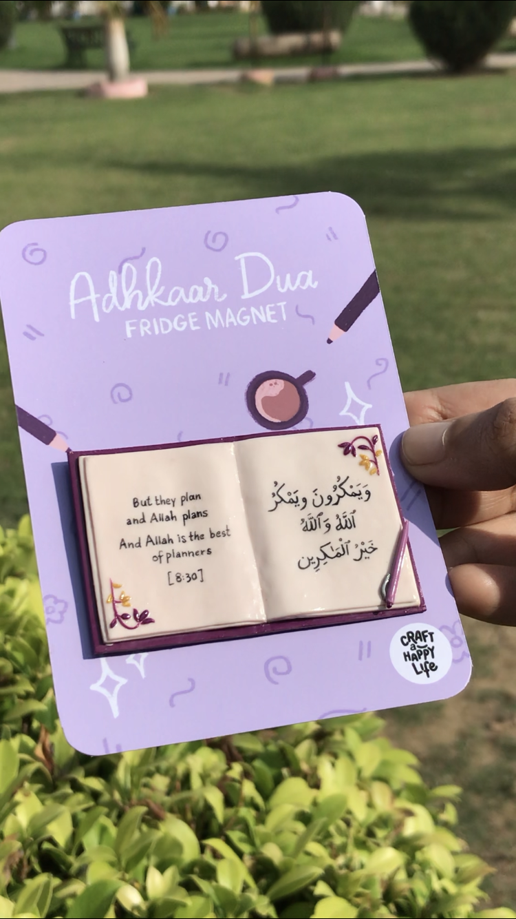 Islamic Fridge Magnet