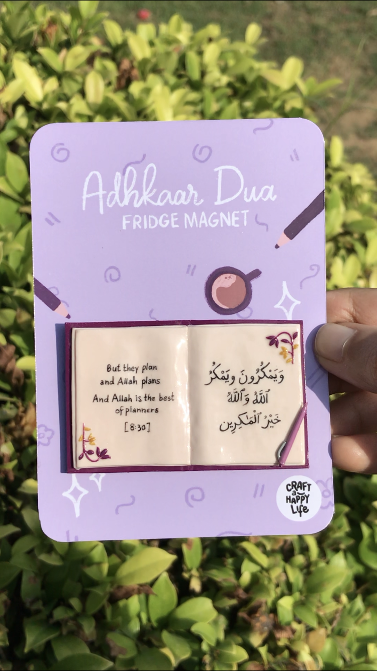 Islamic Fridge Magnet