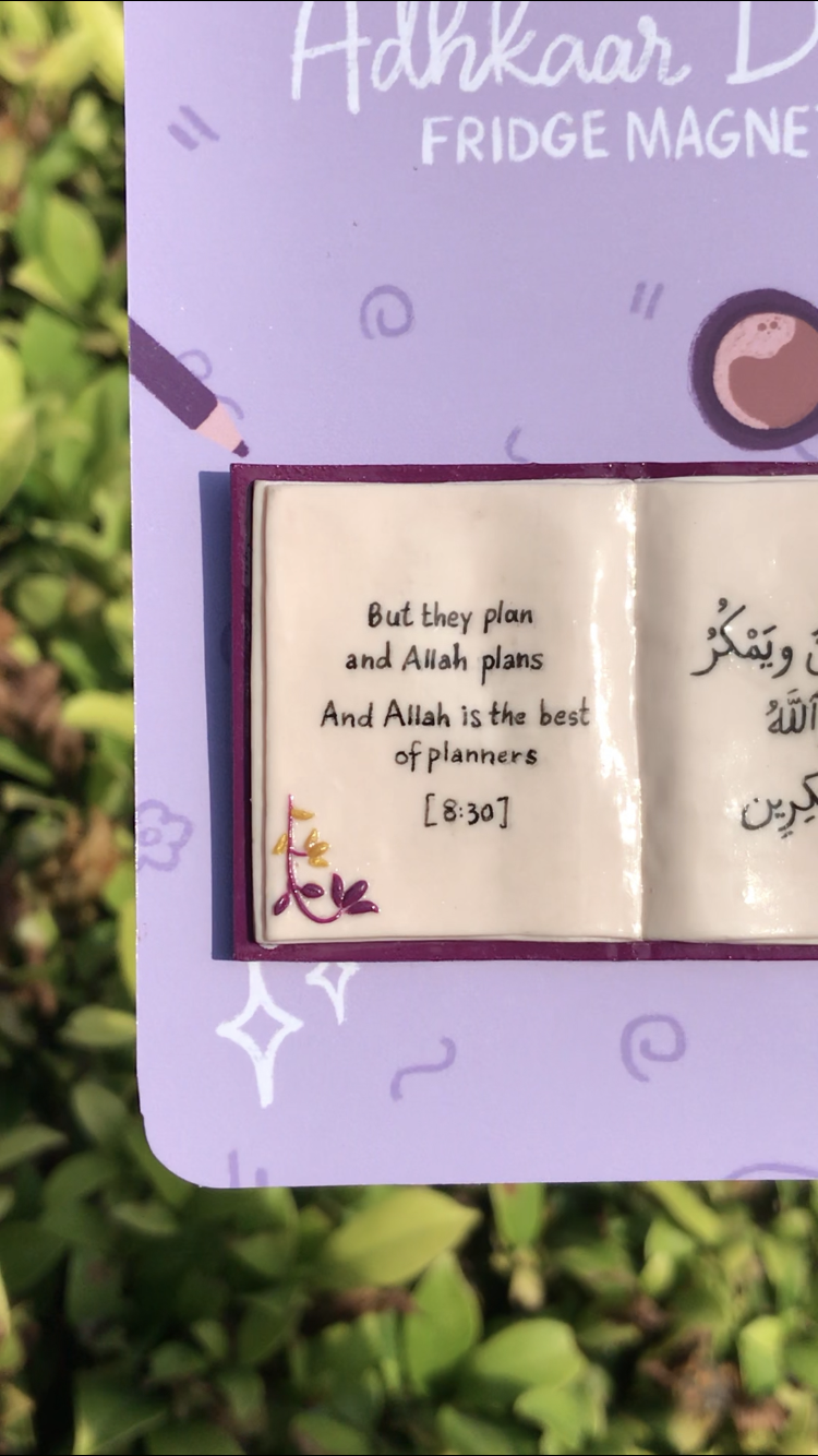 Islamic Fridge Magnet