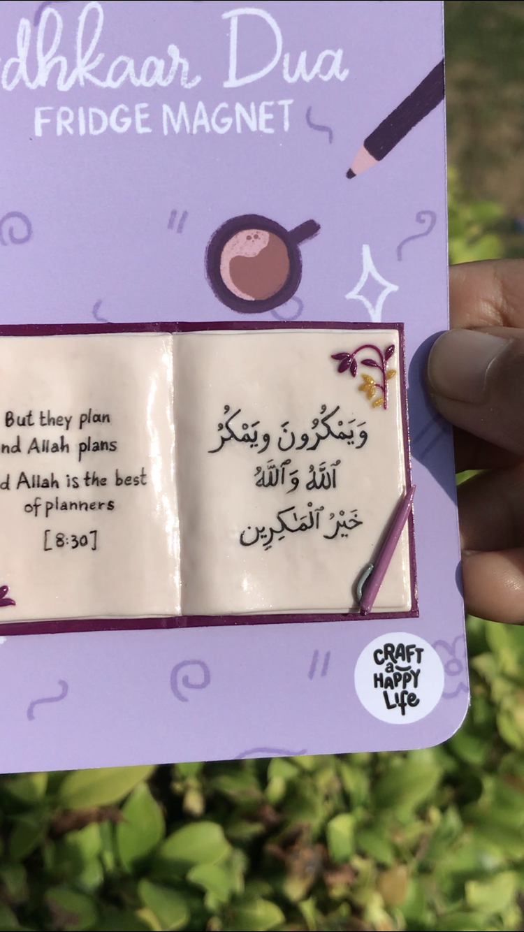 Islamic Fridge Magnet