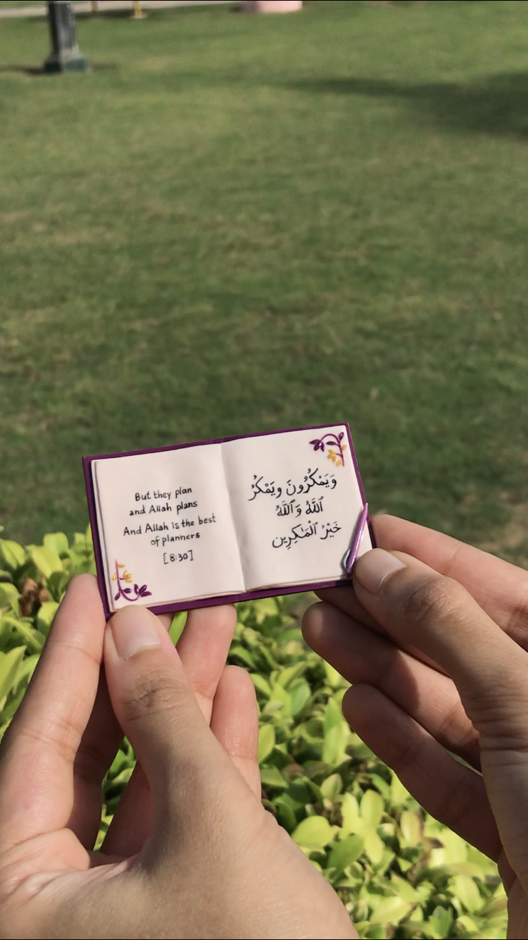 Islamic Fridge Magnet