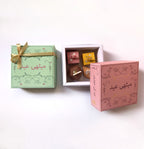 4- Piece Assorted Mithayi box - Eid envelope