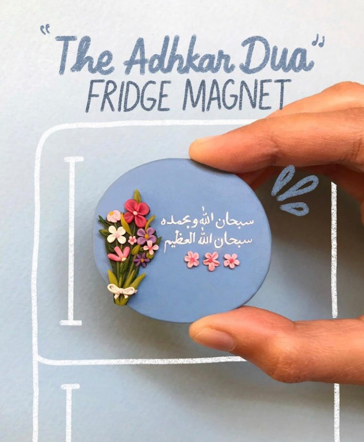 Handmade blue floral Adhkaar Dua fridge magnet with Arabic dhikr